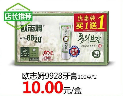 興隆超市店長推薦 好商品價更低，瑞閣興享實惠生活